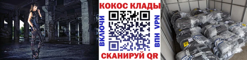 Кокаин 98%  Велиж 