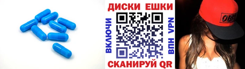 Ecstasy круглые  Велиж 