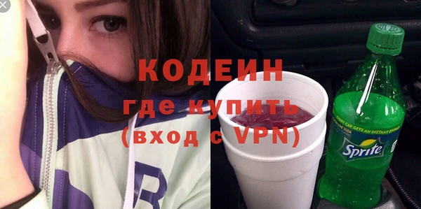 спайс Белокуриха
