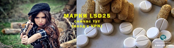 спайс Белокуриха