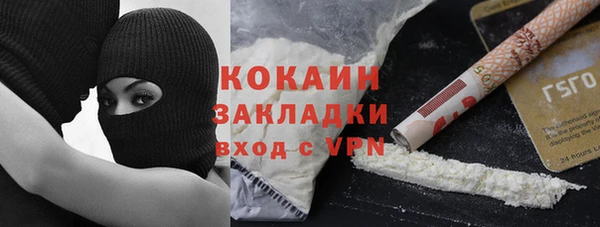 соль ск Белоозёрский