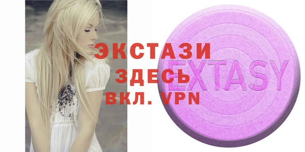 спайс Белокуриха