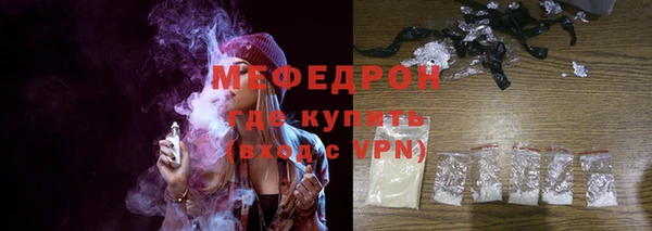 спайс Белокуриха
