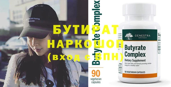 мяу мяу мука Сосновый Бор