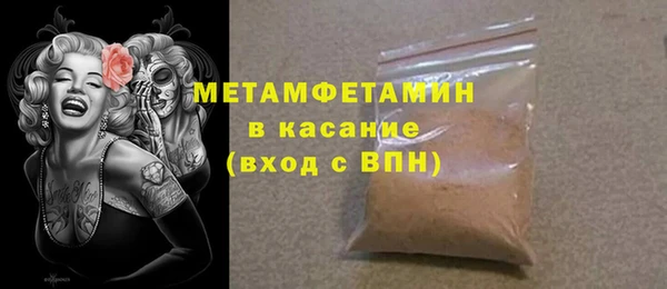 спайс Белокуриха