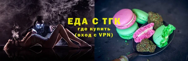 ПСИЛОЦИБИНОВЫЕ ГРИБЫ Беломорск