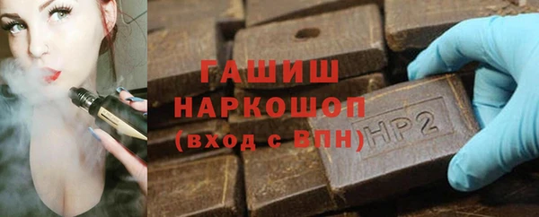 соль ск Белоозёрский