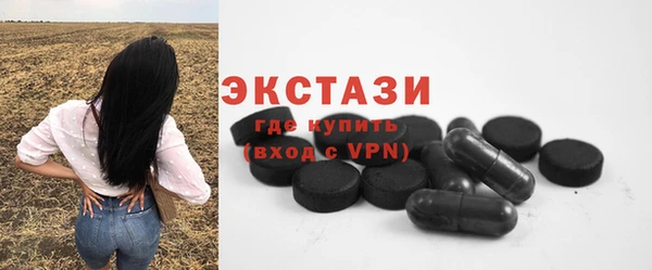 соль ск Белоозёрский