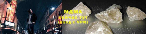 спайс Белокуриха