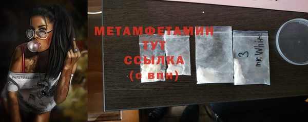 соль ск Белоозёрский
