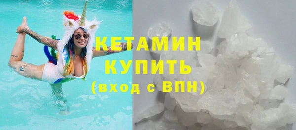 спайс Белокуриха
