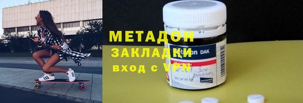 соль ск Белоозёрский