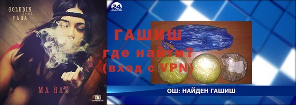 соль ск Белоозёрский