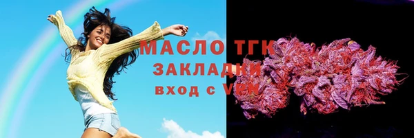 ПСИЛОЦИБИНОВЫЕ ГРИБЫ Беломорск