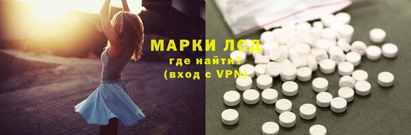 спайс Белокуриха