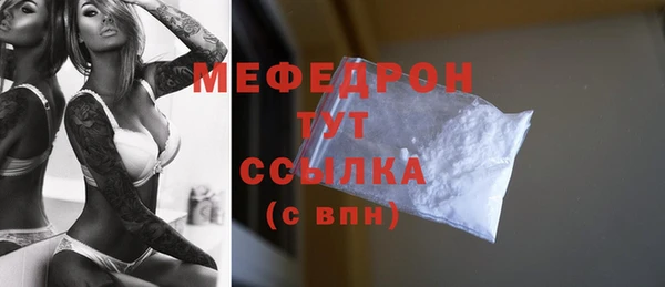 спайс Белокуриха