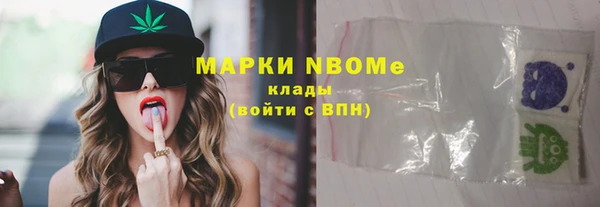 соль ск Белоозёрский