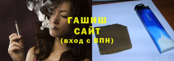 спайс Белокуриха