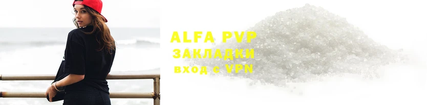 соль ск Белоозёрский