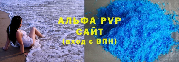 спайс Белокуриха