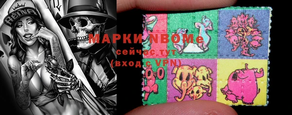спайс Белокуриха