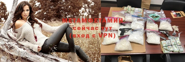 спайс Белокуриха