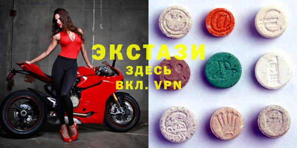 ПСИЛОЦИБИНОВЫЕ ГРИБЫ Беломорск