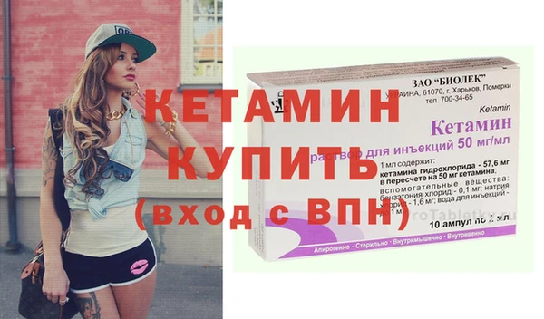 спайс Белокуриха