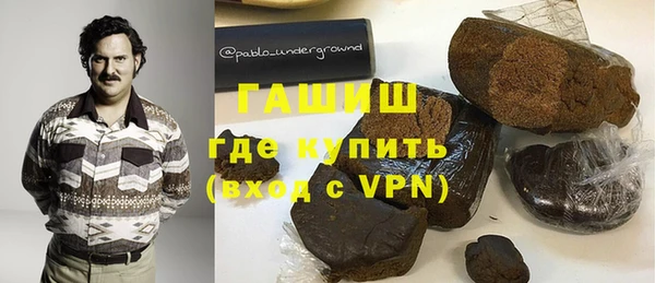 ПСИЛОЦИБИНОВЫЕ ГРИБЫ Беломорск