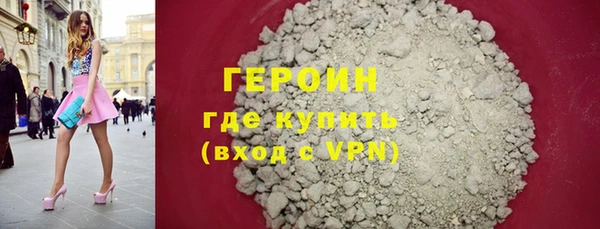 спайс Белокуриха