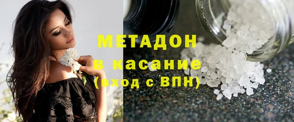 соль ск Белоозёрский