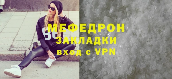 спайс Белокуриха