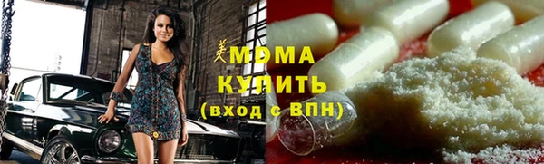 спайс Белокуриха