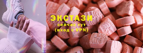 ПСИЛОЦИБИНОВЫЕ ГРИБЫ Беломорск