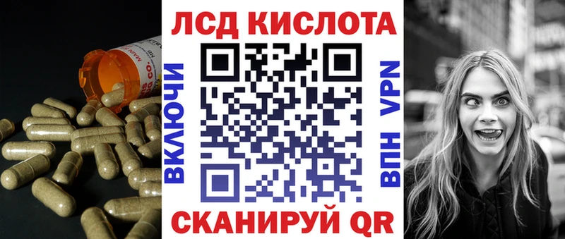 Лсд 25 экстази кислота  цены наркотик  Велиж 