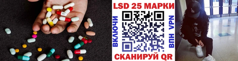 Лсд 25 экстази ecstasy Велиж