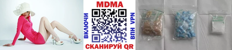 МДМА VHQ Велиж