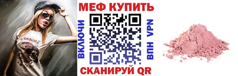 мега   Велиж  Меф мяу мяу  купить наркотики сайты 