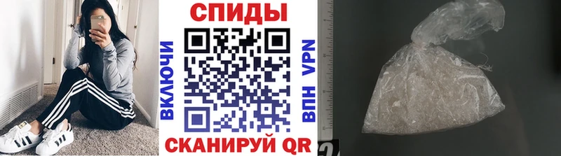 МЕТАМФЕТАМИН витя  Велиж 