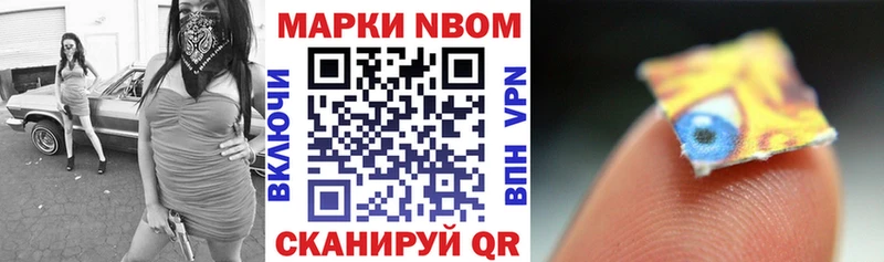 где купить наркотик  Велиж  Наркотические марки 1500мкг 