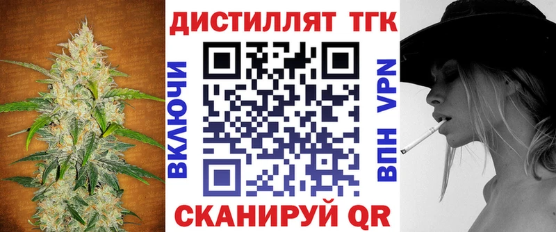 купить  цена  Велиж  ТГК THC oil 